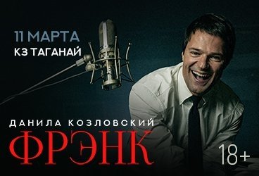 &Fcy;&rcy;&ecy;&ncy;&kcy; &lpar;&Dcy;&acy;&ncy;&icy;&lcy;&acy; &Kcy;&ocy;&zcy;&lcy;&ocy;&vcy;&scy;&kcy;&icy;&jcy;&rpar;